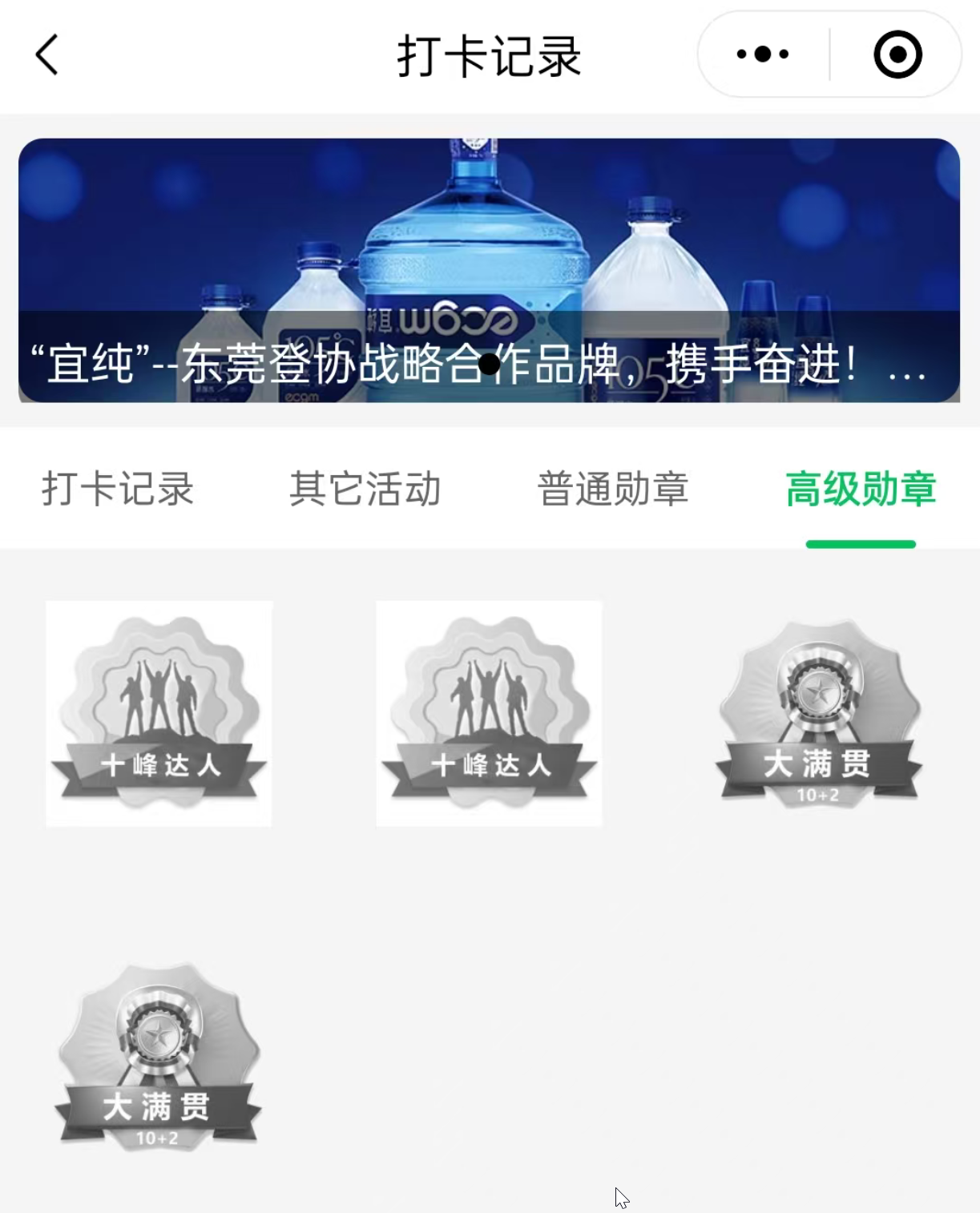 地图样式与登山入口导航